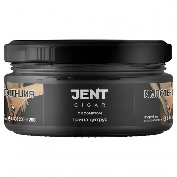 Табак Jent Cigar - Трипл Цитрус (Апельсин, Лайм, Лимон, 25 грамм) купить в Волгограде