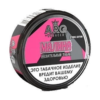 Табак жевательный ARQ Tobacco - Малина (10 грамм) купить в Волгограде