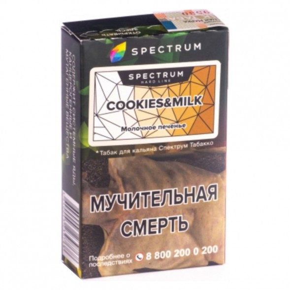 Табак Spectrum Hard - Cookies &amp; Milk (Молочное Печенье, 25 грамм) купить в Волгограде