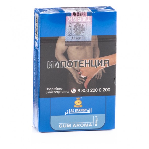 Табак Al Fakher - Gum (Жевательная Резинка, 50 грамм, Акциз) купить в Волгограде