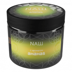 Табак NАШ HARD - Ананас (200 грамм)