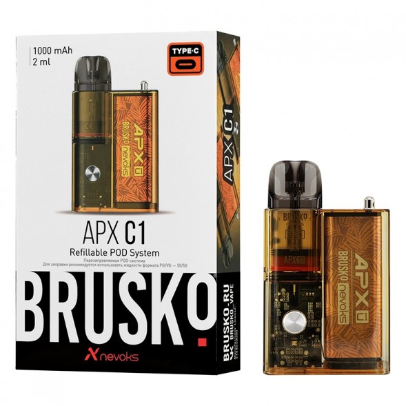 Электронная сигарета Brusko - APX C1 (Желтый Клен) купить в Волгограде