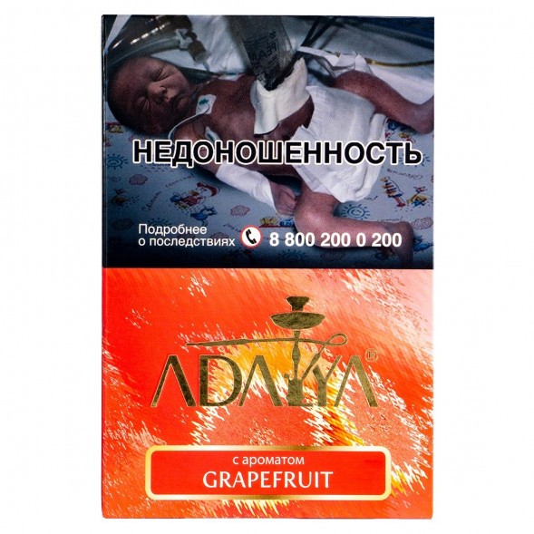 Табак Adalya - Grapefruit (Грейпфрут, 200 грамм) купить в Волгограде
