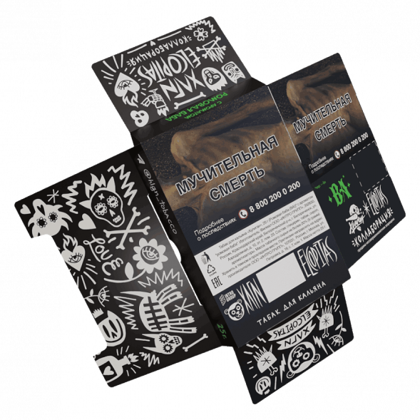 Табак Хулиган - BA (Ромовая Баба, 200 грамм) купить в Волгограде