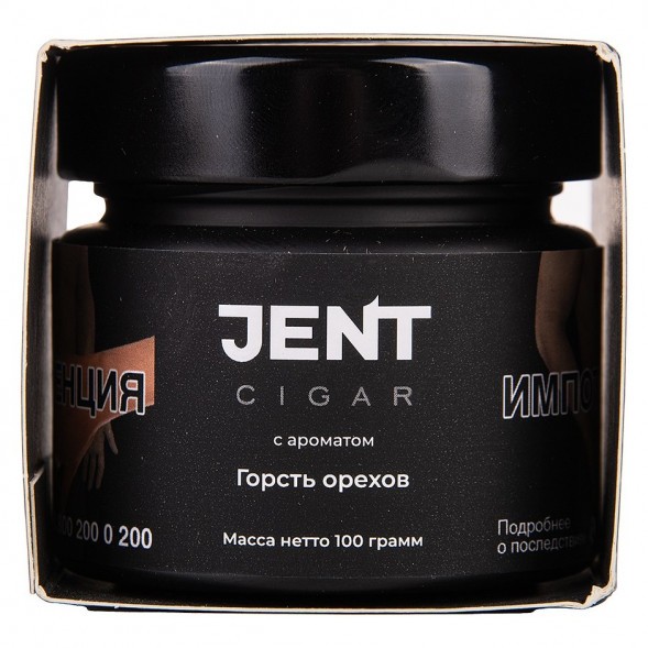 Табак Jent Cigar - Горсть Орехов (100 грамм) купить в Волгограде