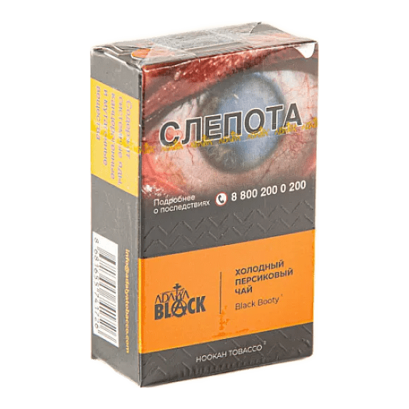 Табак Adalya Black - Black Booty (Холодный Персиковый Чай, 20 грамм) купить в Волгограде
