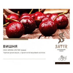 Табак Satyr - Cherry (Вишня, 200 грамм)