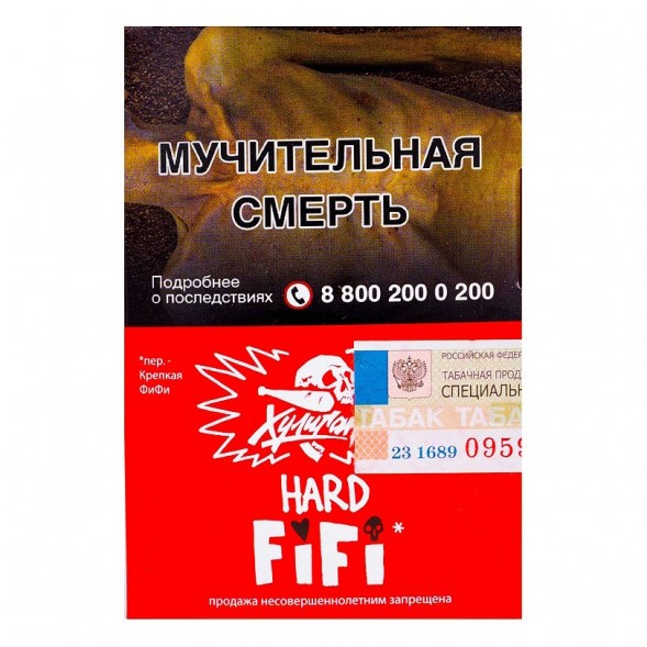 Табак Хулиган Hard - Fifi (Орех с Шоколадом и Карамелью, 25 грамм) купить в Волгограде