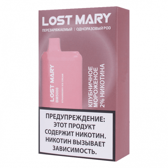 LOST MARY BM - Клубничное Мороженое (Strawberry Ice Cream, 5000 затяжек) купить в Волгограде