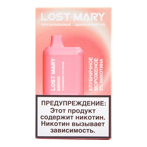 LOST MARY BM - Клубничное Мороженое (Strawberry Ice Cream, 5000 затяжек) купить в Волгограде