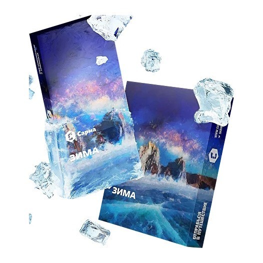 Табак Сарма - Зима (100 грамм) купить в Волгограде