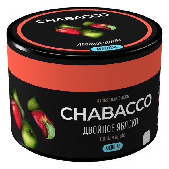 Смесь Chabacco MEDIUM - Double Apple (Двойное Яблоко, 40 грамм) купить в Волгограде