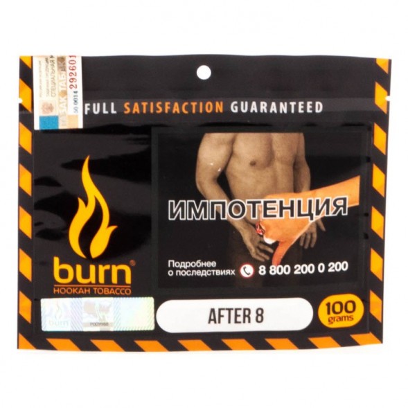 Табак Burn - After 8 (Шоколад и Мята, 100 грамм) купить в Волгограде