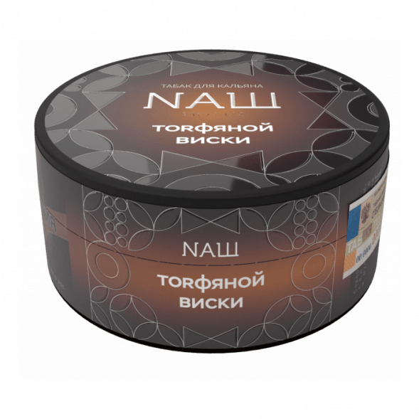Табак NАШ HARD - Торфяной Виски (100 грамм) купить в Волгограде