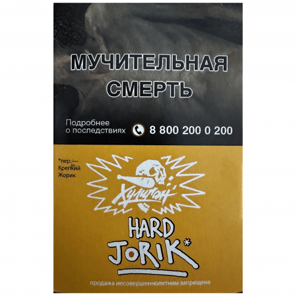 Табак Хулиган Hard - Jorik (Грейпфрут и Крыжовник, 25 грамм) купить в Волгограде