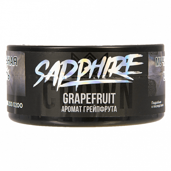 Табак Sapphire Crown - Grapefruit (Грейпфрут, 100 грамм) купить в Волгограде