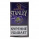 Табак сигаретный Stanley - Black Currant (30 грамм) купить в Волгограде