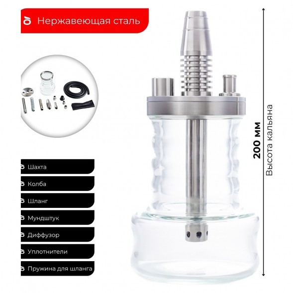 Кальян Pizduk LITE - Red-Bag (Прозрачная Колба) купить в Волгограде