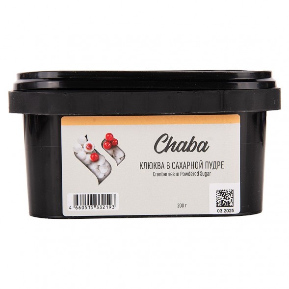 Смесь Chaba - Cranberries In Powdered Sugar (Клюква в Сахарной Пудре, 200 грамм, Без никотина) купить в Волгограде