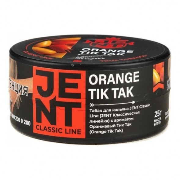 Табак Jent - Orange Tik Tak (Оранжевый Тик Так, 25 грамм) купить в Волгограде