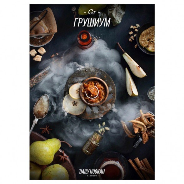 Табак Daily Hookah - Грушиум (60 грамм) купить в Волгограде