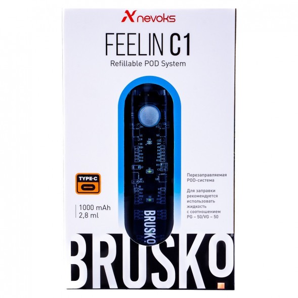 Электронная сигарета Brusko - Feelin C1 (Голубой) купить в Волгограде