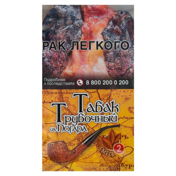 Табак трубочный из Погара - Смесь №2 (40 грамм) купить в Волгограде