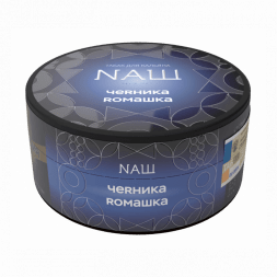 Табак NАШ HARD - Черника Ромашка (100 грамм)