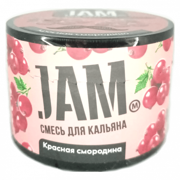 Смесь JAM - Красная смородина (50 грамм) купить в Волгограде