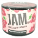 Смесь JAM - Красная смородина (50 грамм) купить в Волгограде