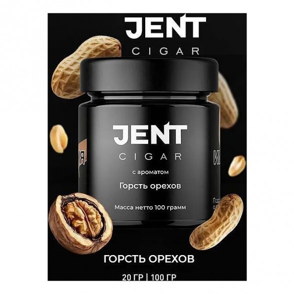 Табак Jent Cigar - Горсть Орехов (25 грамм) купить в Волгограде