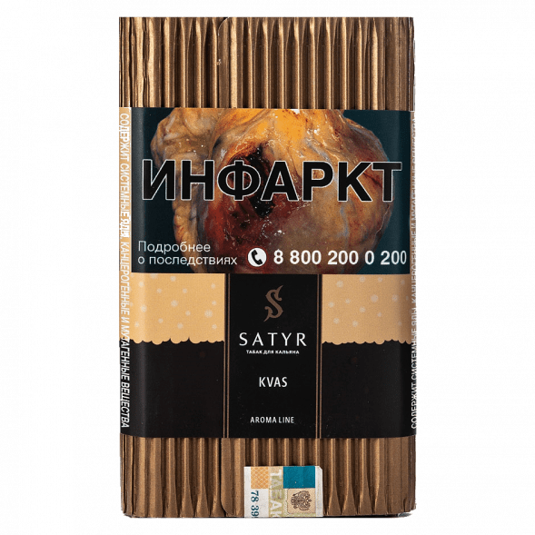 Табак Satyr - KVAS (Квас, 100 грамм) купить в Волгограде