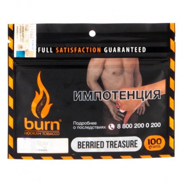 Табак Burn - Berried Treasure (Ягодный Микс, 100 грамм) купить в Волгограде