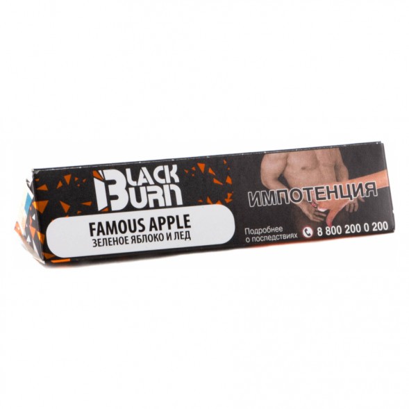 Табак BlackBurn - Famous apple (Зеленое Яблоко со Льдом, 25 грамм) купить в Волгограде