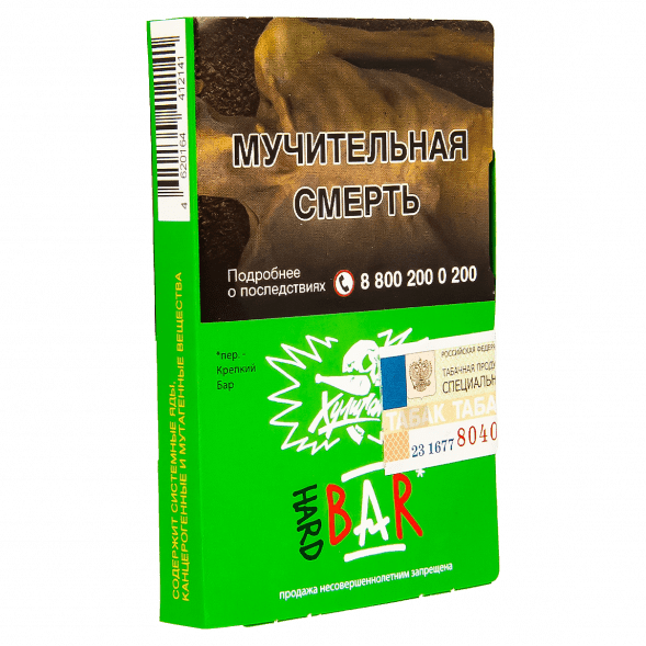 Табак Хулиган Hard - BAR (Барбарисовая Конфета, 25 грамм) купить в Волгограде