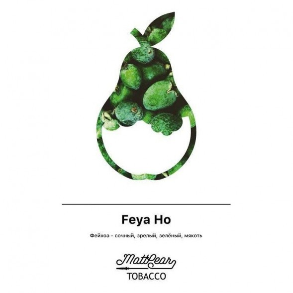 Табак MattPear - Feya Ho (Фейхоа, 50 грамм) купить в Волгограде