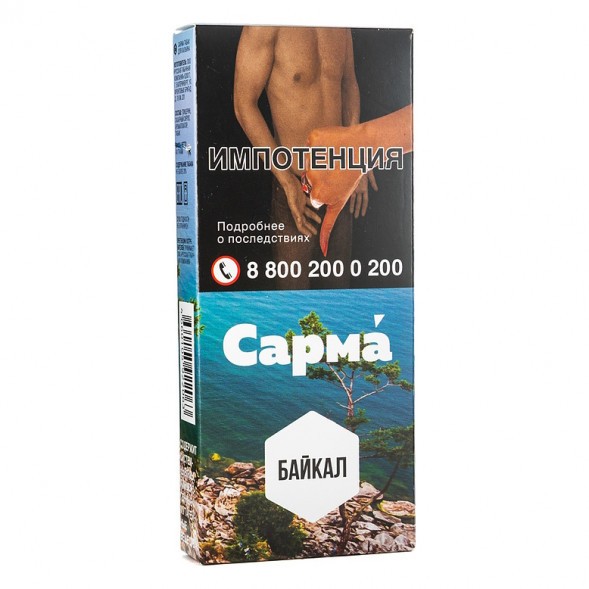 Табак Сарма - Байкал (40 грамм) купить в Волгограде