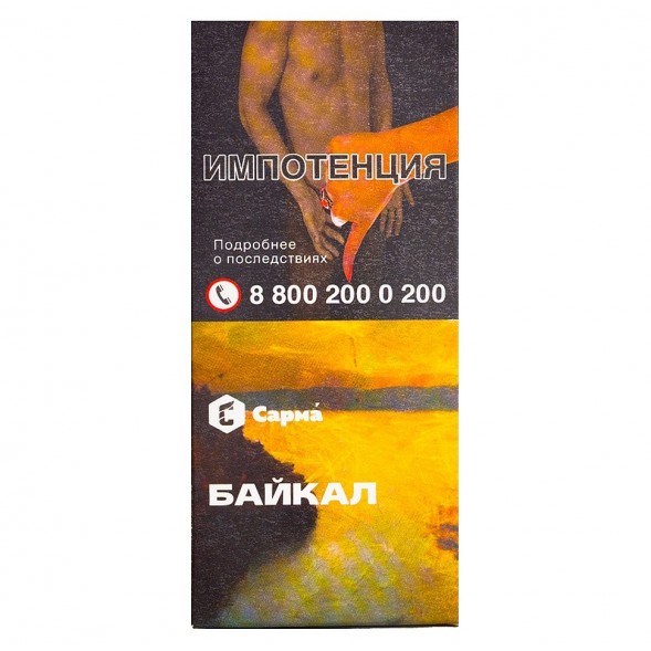 Табак Сарма - Байкал (40 грамм) купить в Волгограде
