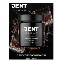 Табак Jent Cigar - Односолодовый Виски (100 грамм)