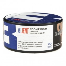 Табак Jent - Cookie Bush (Печенье с Ревнем, 25 грамм)