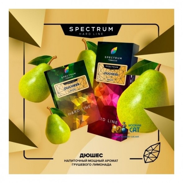 Табак Spectrum Hard - Duchess (Дюшес, 25 грамм) купить в Волгограде