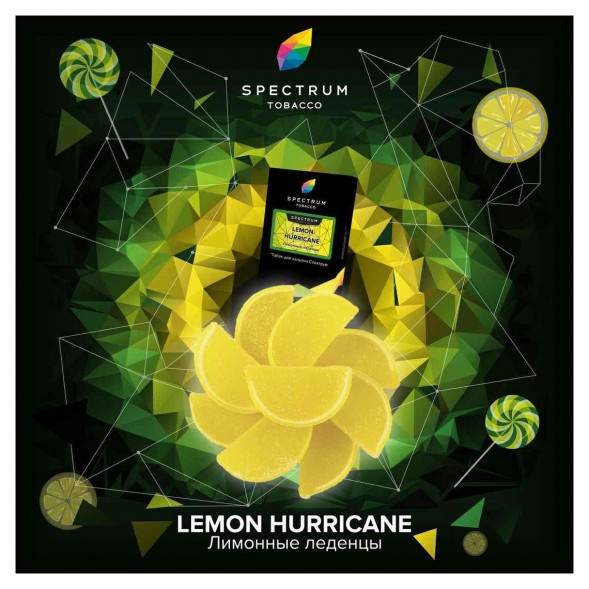 Табак Spectrum - Lemon Hurricane (Лимонные Леденцы, 100 грамм) купить в Волгограде