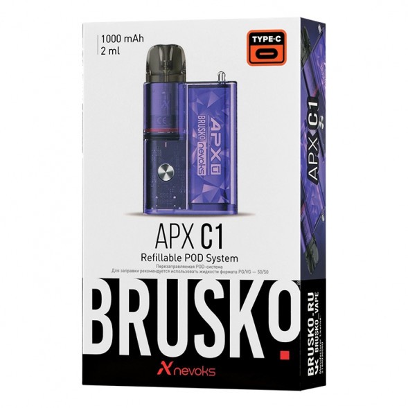 Электронная сигарета Brusko - APX C1 (Фиолетовый Кристалл) купить в Волгограде