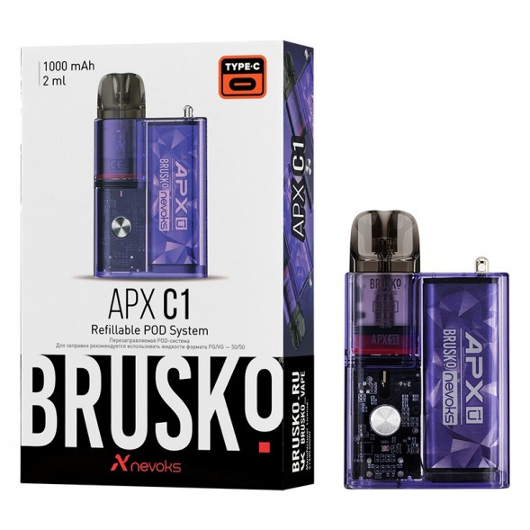 Электронная сигарета Brusko - APX C1 (Фиолетовый Кристалл) купить в Волгограде