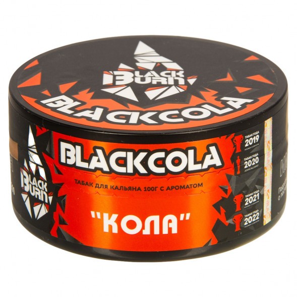 Табак BlackBurn - BlackCola (Кола, 100 грамм) купить в Волгограде