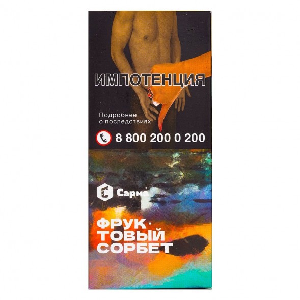 Табак Сарма - Фруктовый Сорбет (40 грамм) купить в Волгограде