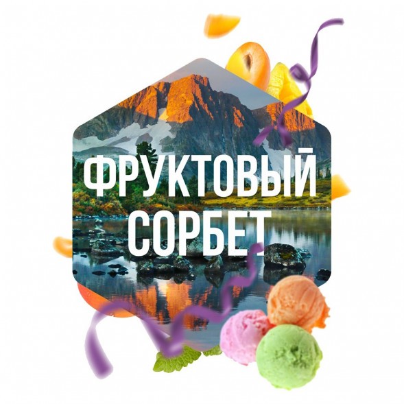 Табак Сарма - Фруктовый Сорбет (40 грамм) купить в Волгограде