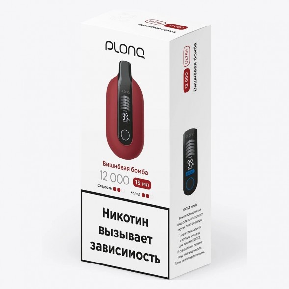 PLONQ ULTRA - Вишнёвая Бомба (12000 затяжек) купить в Волгограде