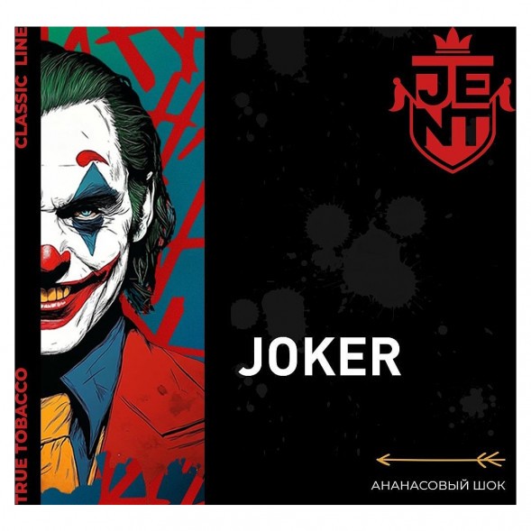 Табак Jent - Joker (Ананасовый Шок, 25 грамм) купить в Волгограде