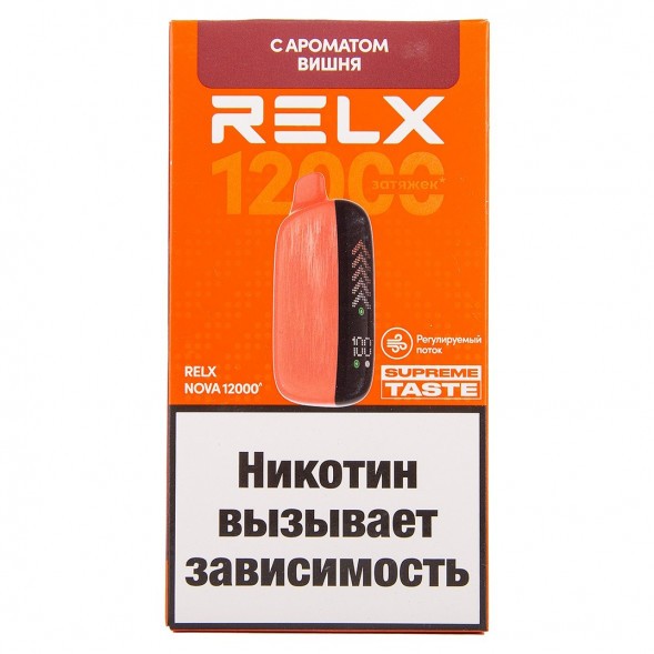 RELX NOVA - Вишня (12000 затяжек) купить в Волгограде